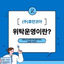 (주)휴먼푸드 이미지