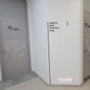 행복한비뇨의학과의원 | 안산 병원간판 | 행복한비뇨의학과 20년 경력 간판시공