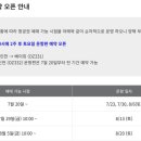 베이징국제여행사 이미지