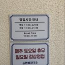 한성칼국수 - 속초시 밤골5길 19 | 한성칼국수