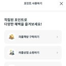 라이프테크 이미지