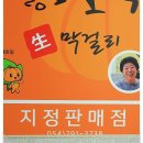 한반도민박 이미지