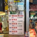 만천농장 이미지