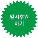 가리왕산 복원 관련 NEWS 이미지