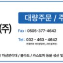 와이에이치환경 이미지