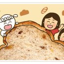 빵빵한 하루 이미지