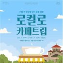 주식회사 더코스랩 이미지