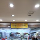 태능회관 이미지