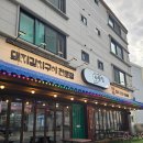 돼지사랑 - 고양시 일산동구 고봉로 688 | 우만동 가성비 점심 맛집 사랑집 돼지김치구이 솔직 후기