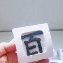 죽전1구 이미지