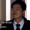 변호사박민철법률사무소 이미지