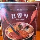 은화수식당서면점 | 동래 경양식 돈까스 맛집 은화수식당 내돈내산 후기