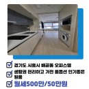 두손부동산공인중개사사무소 이미지