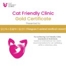 에스동물병원 이미지