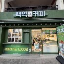 방배로 115 이미지