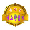 우리들공원정문