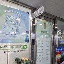 중앙로L | 경산 속눈썹펌 추천l뷰티윤l 눈매맞춤 컬링 만족했던 중방동속눈썹펌 후기