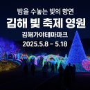 랑데부 이미지