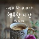 계영배(戒盈盃) 이미지