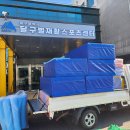 달구벌재활스포츠센터 이미지