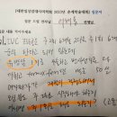 유방암 1기, 타목시펜 복용하는 경우 비타민C고농도 주사 이미지