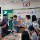 금릉지역아동센터 이미지