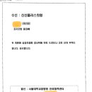 과천서울플러스내과의원 이미지