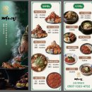 동네맛집 뼈구이집 구의점 이미지