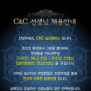 디자인C&C미술학원