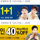 도미노피자철산점 이미지