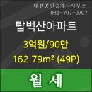 벽산단지내공인중개사사무소 이미지