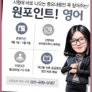 이루다국어수학학원