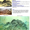 고방[6206]弘齋정조-登仁王山 [등인왕산] 이미지
