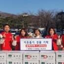주)처갓집경남지사