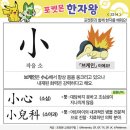 포켓몬 한자왕&amp;영어한문장 2025-7-14~15.16.17 이미지
