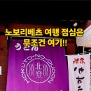 오우동