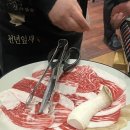 강남역 맛집 내돈내산 진대감 강남역 삼성타운점
