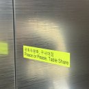 매일구내매점
