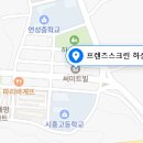 써미트 골프아카데미 이미지