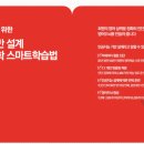 윤선생우리집앞영어과천학원