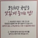 보승회관 강남역서초점