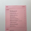 빅러브