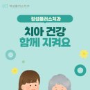 안산골경로당 이미지