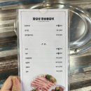 황금성숯불갈비
