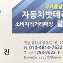 광양볼트