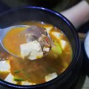 이도갈비