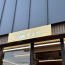 어게인 | 제주 섭지코지 흑돼지 맛집 칠돈가 성산 어게인 내돈내산 후기