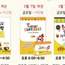 (주)영재과학 이미지