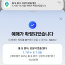 고미술거리 상징조형 | 룸 포 원더: 상상의 문을 열다｜그라운드시소 이스트 서울 전시 추천 (룸포원더 전시 후기)