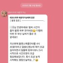 플라워진스